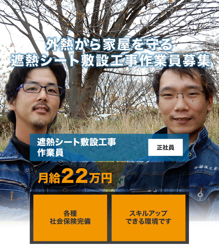 トップ画像