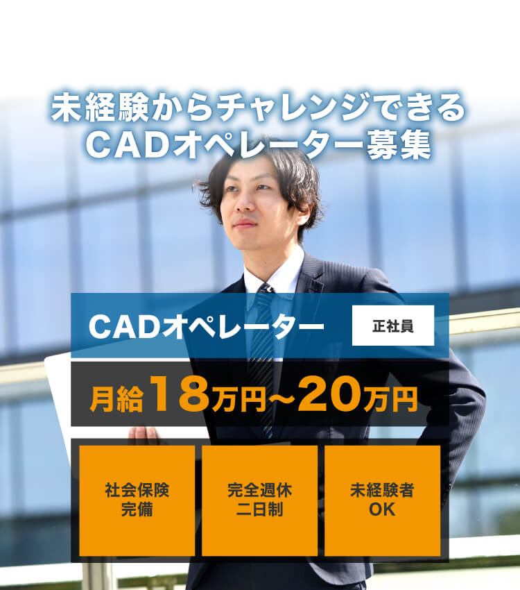 トップ画像