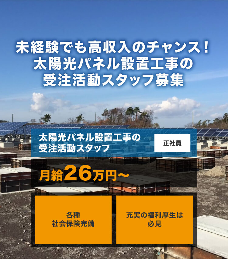 トップ画像