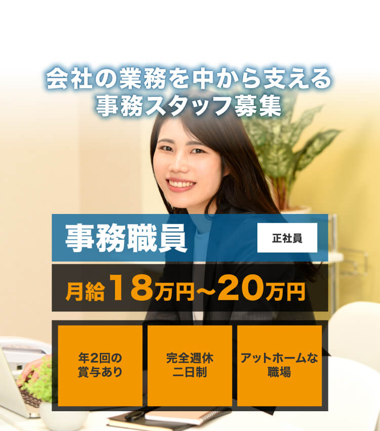 トップ画像